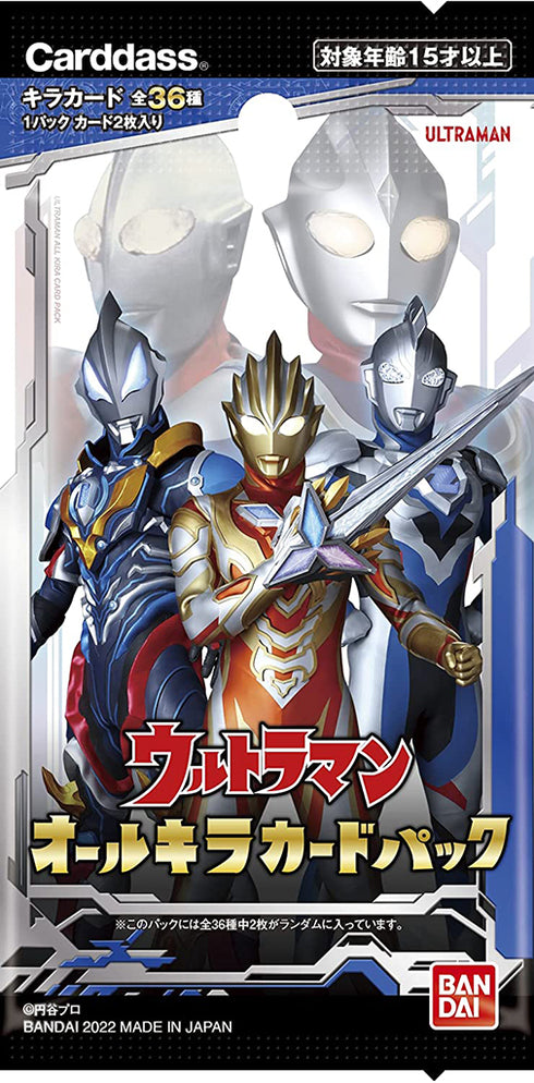 Bandai Carddass: Ultraman All Kira Card Pack